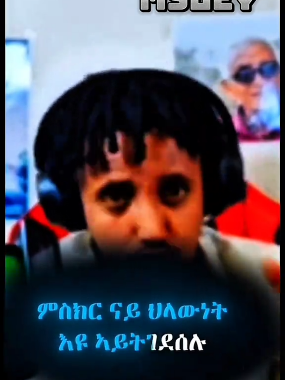#eritreantiktok🇪🇷🇪🇷habesha #eritreanmotivation #habeshantiktok #tigraytiktok🇻🇳🇻🇳tigraytiktok 