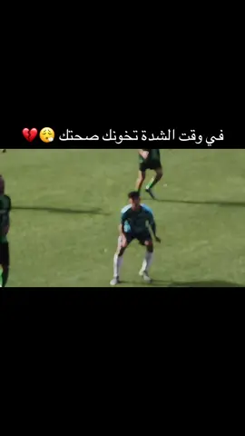 #CapCut #football #الشعب_الصيني_ماله_حل😂😂 #original #ريال_مدريد #algeria 