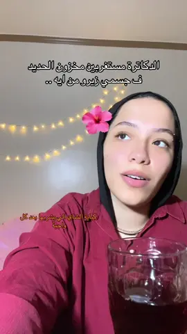 #بيومي_فؤاد  