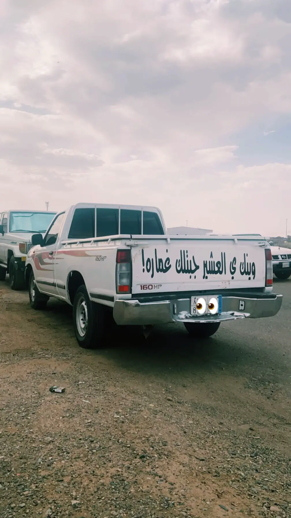 #شعبيات #غماره #☹️ 