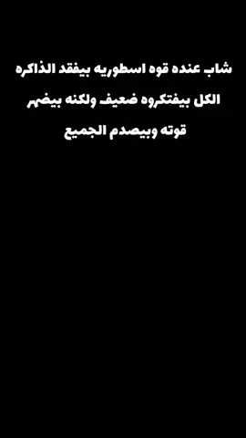 شاب عنده قوه اسطوريه بيفقد الذاكره الكل بيفتكروه ضعيف ولكنه بيضهر قوته وبيصدم الجميع ملخص انمي #ملخص_انمي #ملخص_انمي_كامل #anime #animeedit #parasyte 