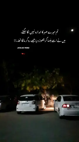 #fyp #foryou #fypviralシ @الجھی زندگی 🥺 