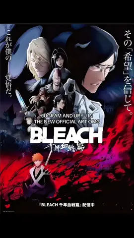 IM SCREAMING WE FINALLY GOT SMTH NEW AFTER LIKE 5 MONTHS #bleach #anime #manga #bleachanime #bleachmanga #tybw #thousandyearbloodwararc #bleachtybw #uryu #uryuishida #jugram #jugramhaschwalth #quincy #blowthisup #dontflop #xybca #foryou #fyp #goviral