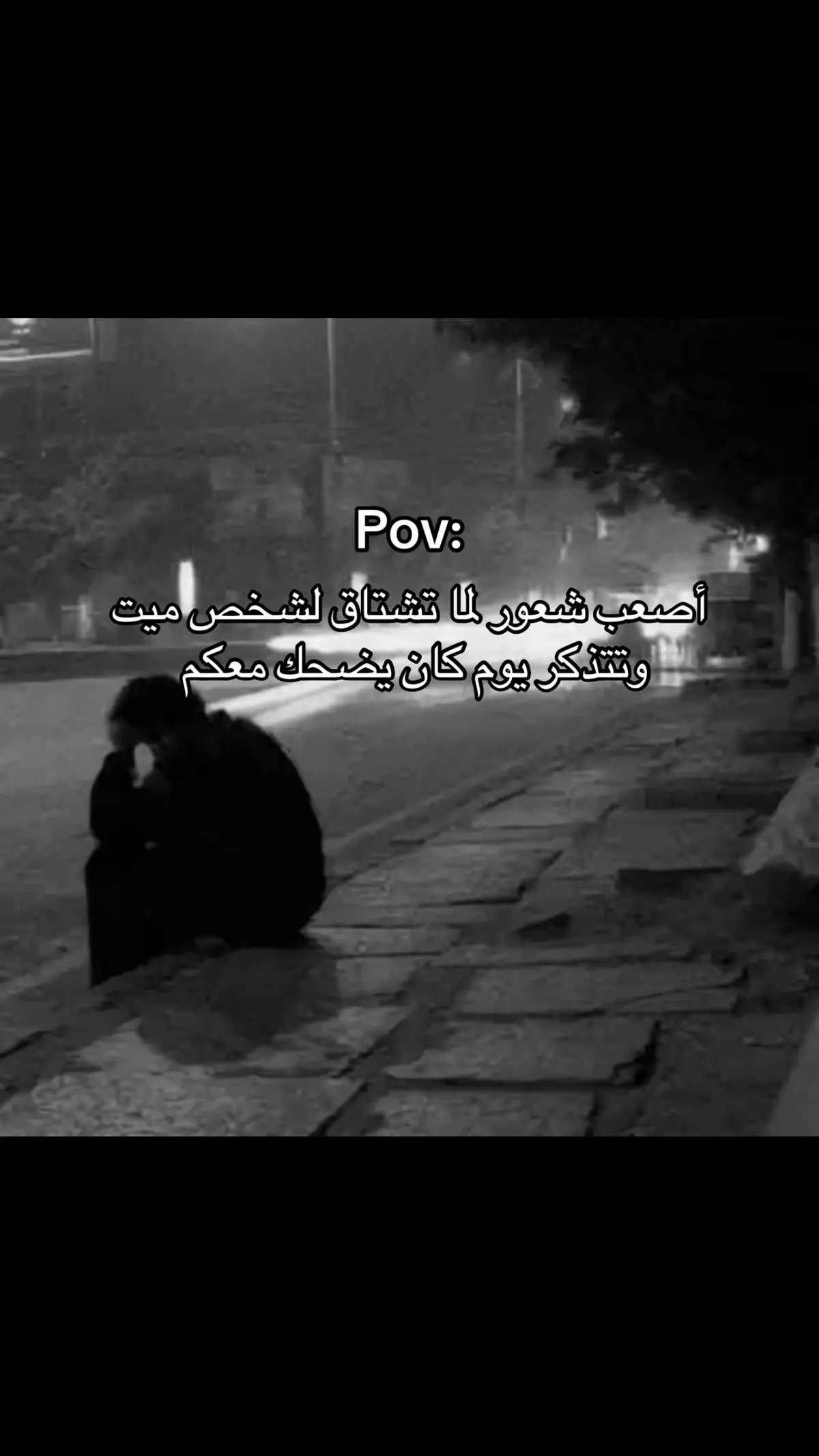 #جدتي_فقدتي #فقيدة_قلبي #الله_يرحمك_ويجعل_مثواك_الجنه_يارب 