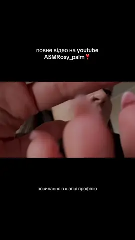 #personalattentionasmr #makeupasmr #asmr  #asmrtaping #asmrgirls #асмр #fastasmr #reikiasmr #asmrmassage #asmrspa 