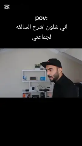 مصطفى😂🥲 #pov #core #ميمز #ماين_كرافت #مصطفى_كيم_اوفر 