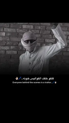 منهاب الموت❤️‍🔥#للعقول_الراقية_فقط🤚🏻💙 #جبراتت📮 