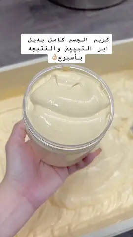 fypシ゚viralシfypシ゚viralシ#خلطه #أكسبلور 