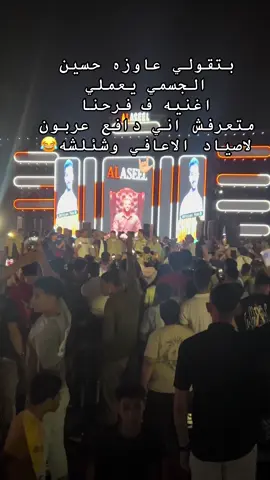 @طارق شئلشه #طنطا_بلدنا💪🚧 #عبسلام #تيم_طارق_شئلشه✨🥇 #الشعب_الصيني_ماله_حل😂😂 #الميجو🦅🖤 #@الموسيقار محمد عبدالسلام 