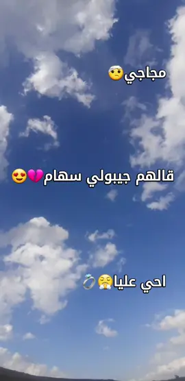 #المدية__بني_سليمان__26_🇩🇿❤️  #مجاجي_راح_يهبلنا_بغناه😂  #😭😭😭😭😭😭💔💔💔💔  #قوة_تتكلم💪💪 