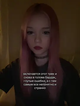 тгк: аня антезви🪽 #рек #recommendations #foryou 