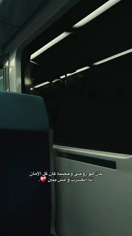 #fyp #foryou #explore #mediaawyy #tamerashour #اكسبلور #تامر_عاشور #غيبة_الحبايب #بدون_موسيقى 