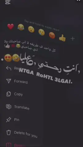 انت رحتي عليا وانا ربي جابلي ❤🤣. @♡﮼ذَاتَ،النـطَـاقَيـטּ♡ وخيتي❤🥺. #الشعب_الصيني_ماله_حل😂😂   #الخمس_لكبيده_مصراته_زليطن_طرابلس 