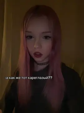 тгк: аня антезви🪽 #рек #recommendations #foryou 
