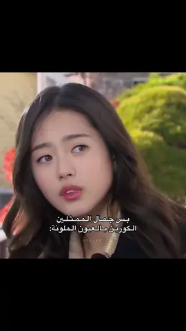 قمر الزمان❤️#نانا_تحبكم❤️ #ووسوك_زوجي❤️ #foryoupage #كيدراما_تصاميم #trend #tiktoker #مسلسلات_كورية🇰🇷 #fyp 
