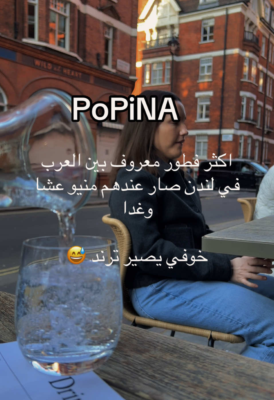 #اكسبلور 