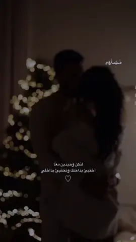 يمرّ الليل و أحباب السهر عشّاق ‎السهر .. مُتعة بقُرب من تُحِب #سهر #عشاق #ليل #موسيقى #تمايل #احضان #حبيب #اختياراتي #لمساتي #مشاعر #حب #غرام  #mashaer #music #viral #fyp #explore #capcut  #tiktok #trending #trend  #في هذا اليوم 