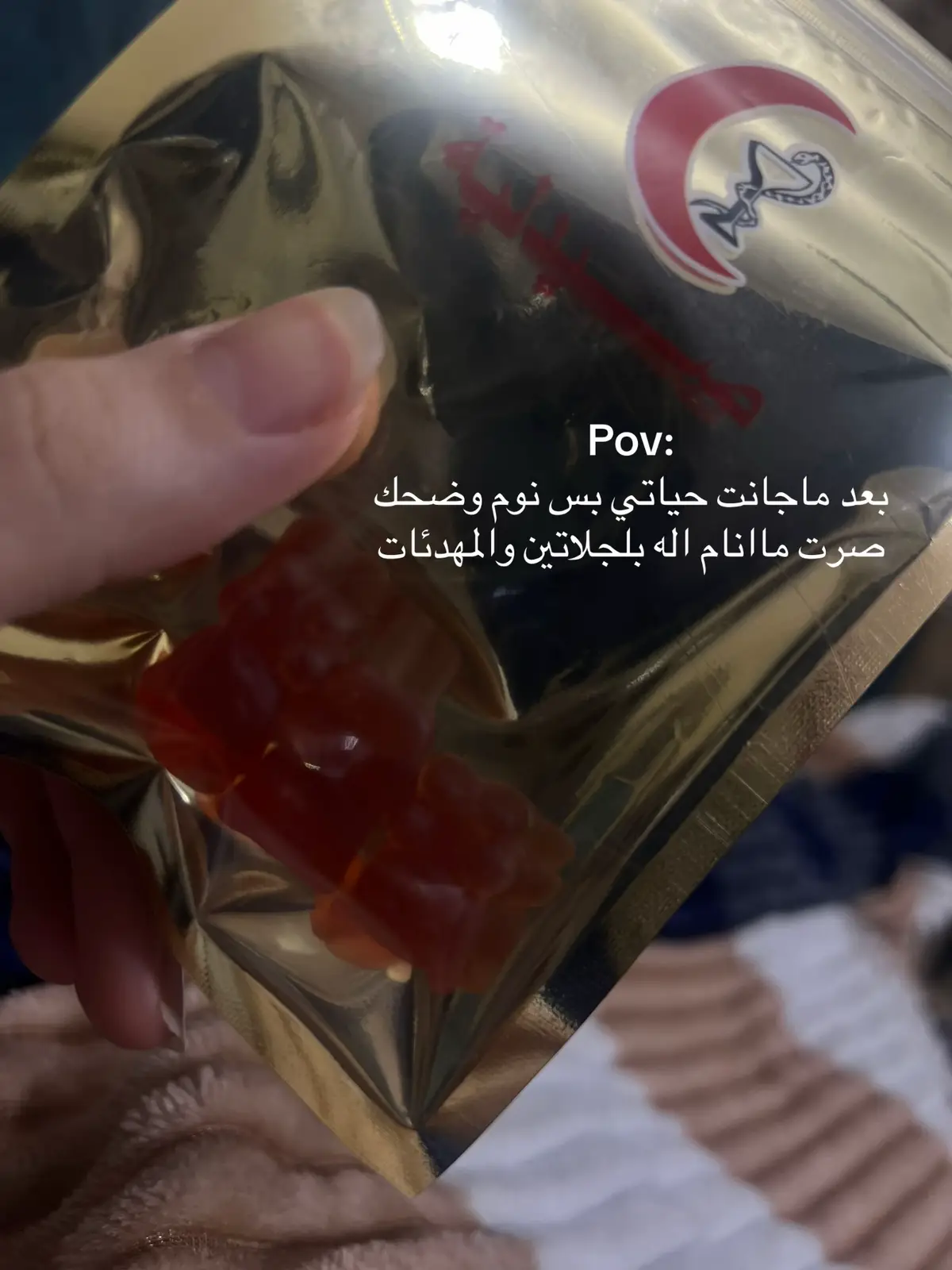 #رسول_حافظ #fypシ゚ #صوت #مهدئات #ضحك 