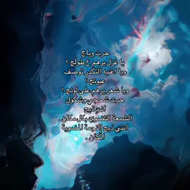 🙈#M #محمد #kesfet #new #شعر #لايك_فولو #teen #teen #Love #bdtiktokofficial 
