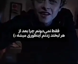 #فوریووو  #foryou  #گمشو_برو_فوریو #فوریو_بری_نری_به_چپمه  #فوریو_نظری_به_حال_ما_کن 