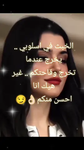 #كلمات_قوية_شامخه🖤🥀 #مجرد________ذووووووق🎶🎵💞متابعه_لايك_اكسبلورر_ #شكراً_لكل_الي_حبوني💕 