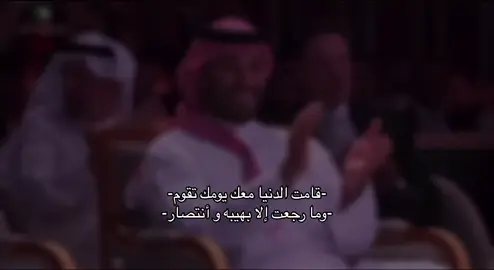 اليوم مابنام من الوطنيه #السعودية #الامير_محمد_بن_سلمان #saudiarabia #explore #viral 