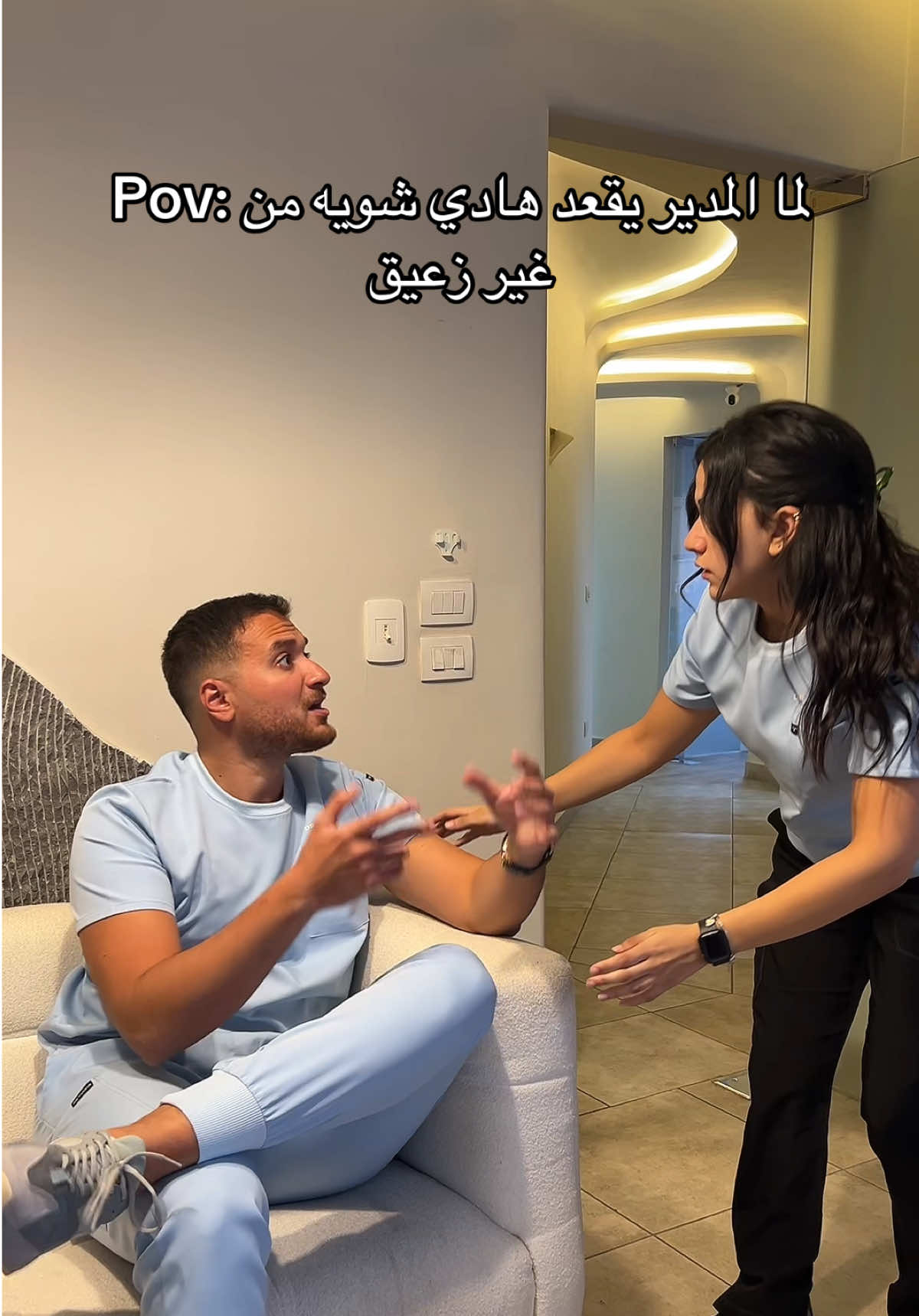 يا دكتور متخضناش عليك  #dentistry #dentist #trending #tiktokviral #funnyvideos #fyp #foryou #fypシ゚viral #fyppppppppppppppppppppppp #trendy #الشعب_الصيني_ماله_حل #المهندسين #work #dentalclinicdesign #dentalcare #luciddentalcenter #dentalclinic #مدير #fypシ 