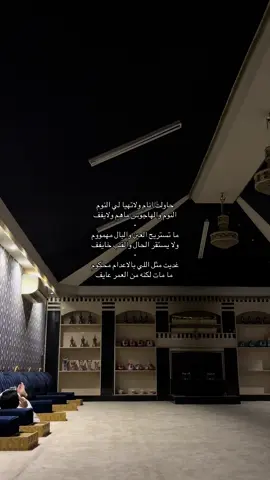 #هواجيس #foryou #fypシ゚viral #fyp #الخرج 