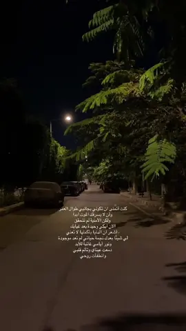 #اللهم_ارحم_امي #ادعولها_بالرحمه #فقيدتي #فقيدي #صدقه_جاريه #quran #ذكر #دعاء #صدقة #explore #فقد #ان_لله_وان_اليه_راجعون #موتانا__يحتاجون__دعوه_فأذكروهم #صدقة_جارية_عن_حصه_الحربي 