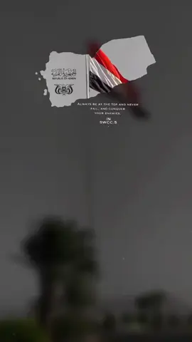 # ‹ مرحبا ومسهلا ـيالــدوله المستقلة 🇾🇪❤️‍🔥 