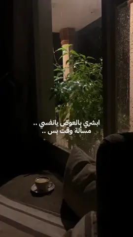 #اكسبلور #اكسبلور_تيك_توك🌹🎶 #fyp #ترند_تيك_توك #تصويري #فضفضه #fypシ #ترند_تيك_توك #ترندات 