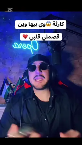 #opira_tango #opira #💔 