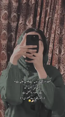 Fact 😂🤝#foryoupage #proudtobesaraiki #boss #Saraikisong 