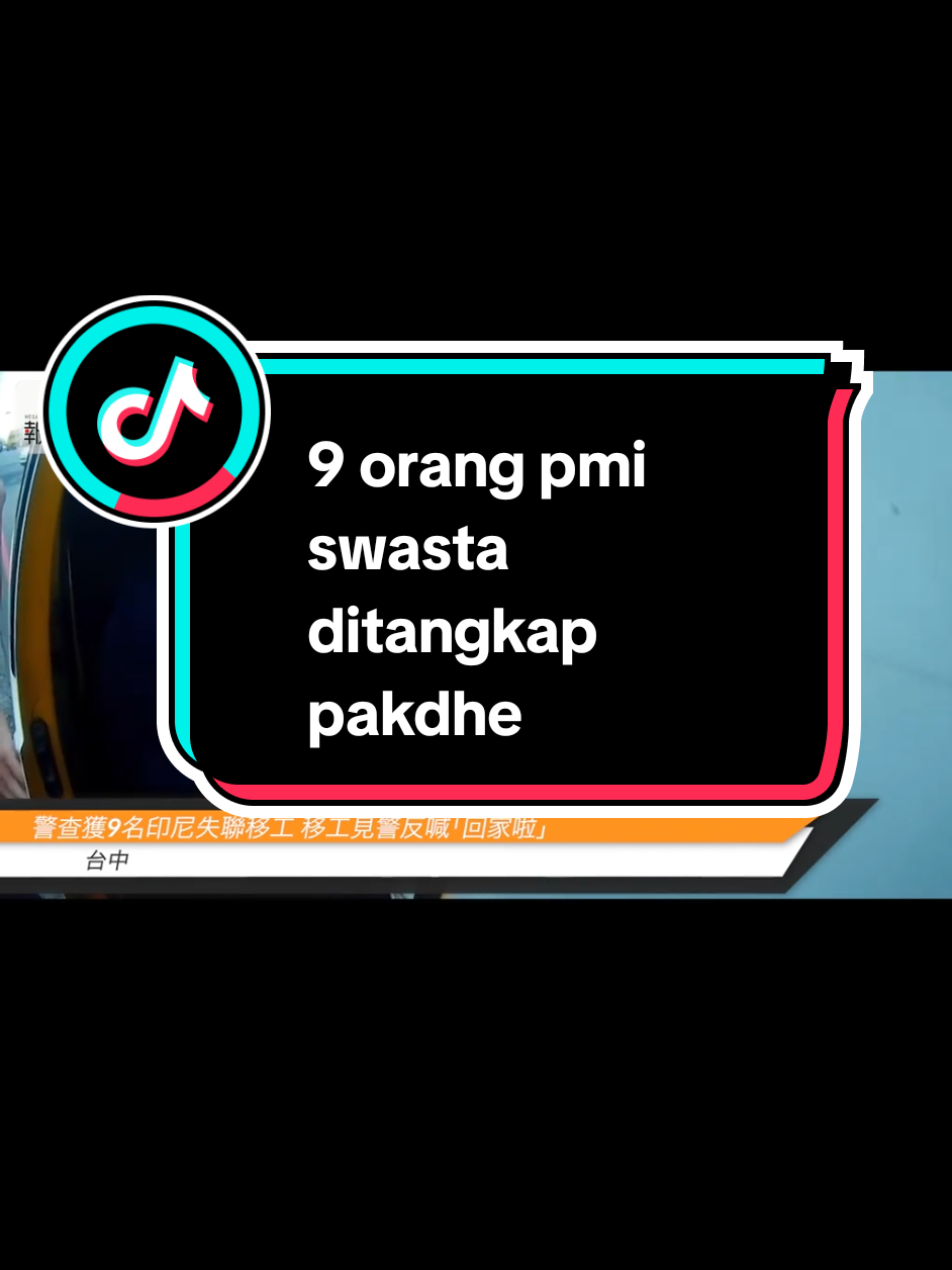 9 orang pmi swasta ditangkap pakdhe, mereka malah bergembira🤣🤣🤣🤣🤣🤣 #onok_kabeh #fyp #viral #pmi #info #pma #swasta #taiwannews 
