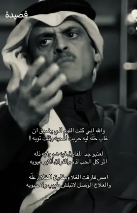 #حمد_السعيد 