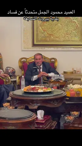 العميد محمود الجمل على رأس لائحة 