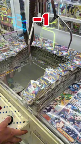 Have you played this? #pokemoncards 