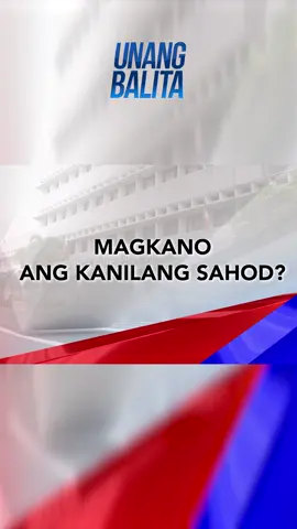 Magkano ang suweldo ng mga opisyal ng gobyerno? #shorts | Unang Balita #GMAIntegratedNews #BreakingNewsPH #UnangBalita