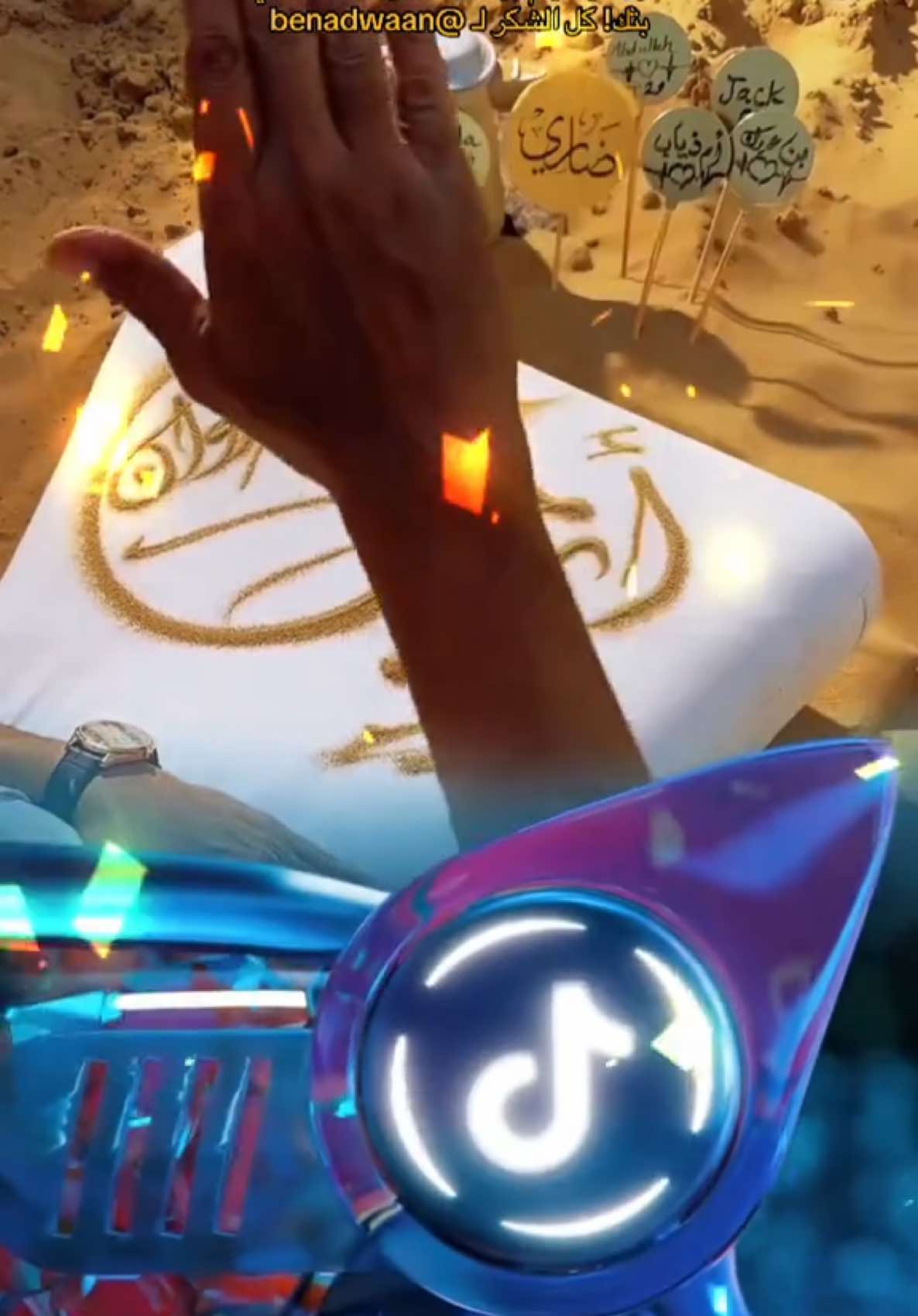 أقدر ذلك كثيرًا! شكرًا لك يا benadwaan! لقد كانت هذه المرة الأولى التي أرى فيها هذه الهدية خلال بثي.@benadwaan #tiktoklive #livehighlights #livegift #diamondgun #سلاحالماسات 