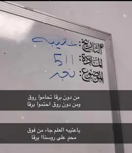 التاريخ عتيبه# والماده 511 #والموضوع نجد# اك#اكسبلوررر 
