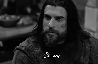 المتعافي 🔥💪🪓#ارطغرل_بن_سليمان_شاه #تورغوت_ألب #بامسي_الب_دوغان #قيامة_ارطغرل #المتعافي🐺🖤 