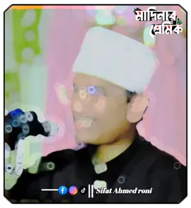 কাবাঘরের গিলা যারা গিয়েছেন তারাই দেখেছেন ❤️💔 মাদিনার প্রেমিক  #foryou #foryoupage #viral_video10k #1sifathmadroni #@🍁 Sifat🚩 @🌸🌼꙳❂◦মাদিনার আশেক◦❂꙳🌼🌸 # জয়নাল আবেদীন আল কাদের ✅