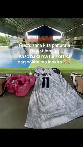 #foryou#newtrend#basketball 