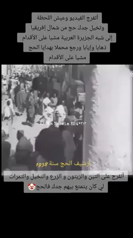 الجزائر مهبط الوحي ومبعث الرسالات  إن لم يقنعك هذا الفيديو..  فأعلم بأن الله يهدي من يشاء ويضل من يشاء بنفس هذا المقطع.. لأنهم أضلونا بفيديوهات وصور فقط وسوف نستخدم نفس طريقتهم لهداية الناس.... تبع لأخر الفيديو وأستخر الله. 🦚🕯