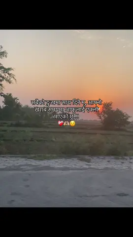 #सबैको दुःखमा साथ दिने म्, आफ्नो खराब समयमा आफूलाई एक्लो पाएको छु #mention💍💝 #anjana_fam💗🥀🖤 #related_fellings❤️ #anjana_editz #🥺❤️‍ 