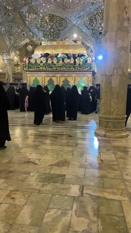 #مرقد_العلويه_شريفه_بنت_الحسن #تصويري📸 #الان #اطلبو_حوائجكم_انشاء_الله_مقضيه 💚