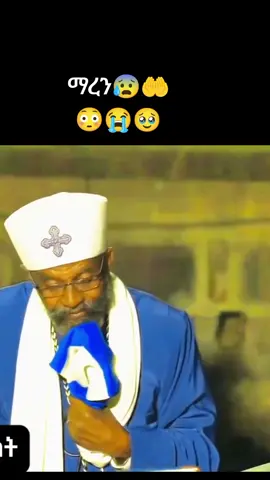 #🇦🇪🇪🇹 