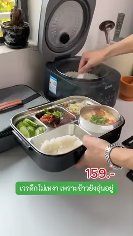 #ของใช้ในบ้าน #ของใช้ในครัวเรือน #ของดีบอกต่อ #ใช้ดีบอกต่อ 