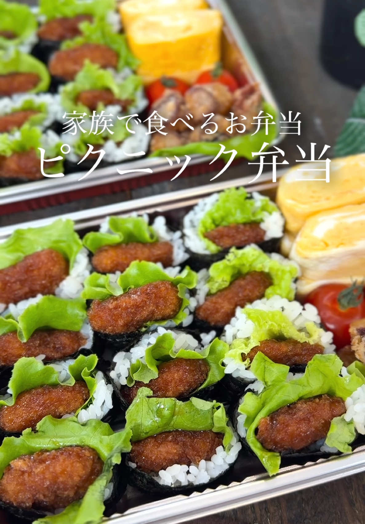 ピクニック弁当🍱 ⁡ ⁡ ⁡ ⁡ ⁡ 子供たちが大好きなとんかつを使って おにぎり弁当を作ったよ🍙 ⁡ ⁡ ⁡ #お弁当 #お弁当記録 #ピクニック弁当 #おにぎり弁当 #園児弁当 #小学生弁当 #弁当おかず #弁当記録 