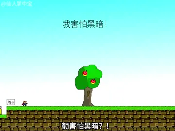 游戏主角是一个双重人格  #陕西方言 #fyp #forypu #foryoupage #fyp #上熱門 #熱門推薦 #網紅 #抖音 #tiktok #好笑 #搞笑 #有趣 #好玩 #遊戲 #仙人掌中寶